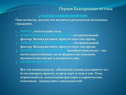Сколько благородных