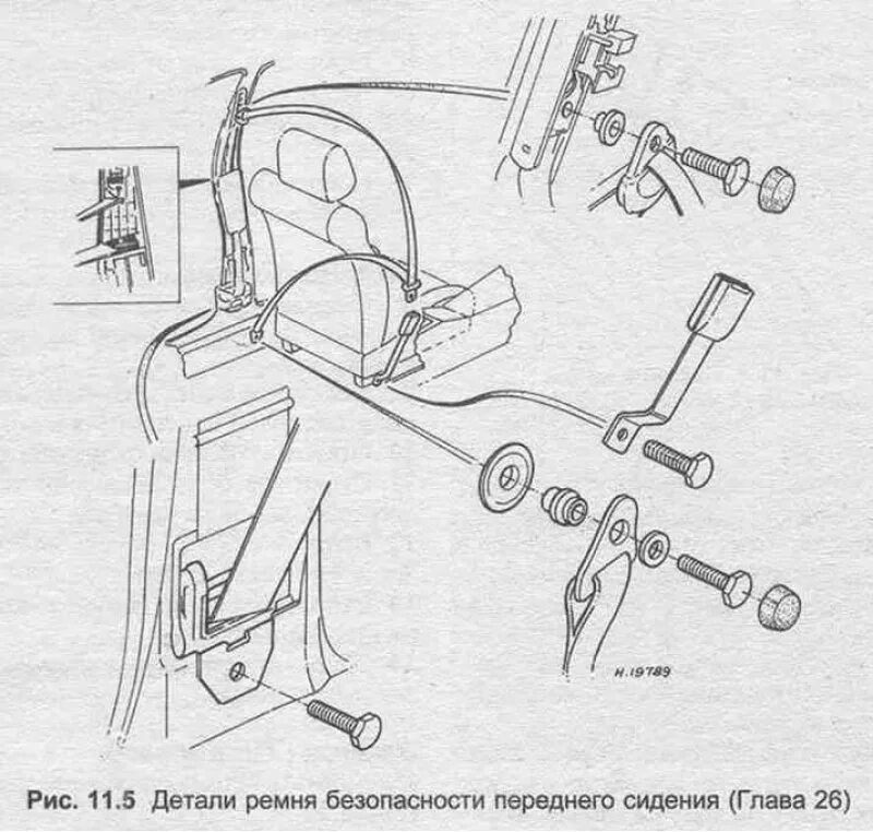 Ремень безопасности схема. Передние ремни безопасности ВАЗ 2107 схема. Схема крепления ремней безопасности ВАЗ 2107. Ремни безопасности ВАЗ 2107 схема. Схема установки ремней безопасности ВАЗ 2107.