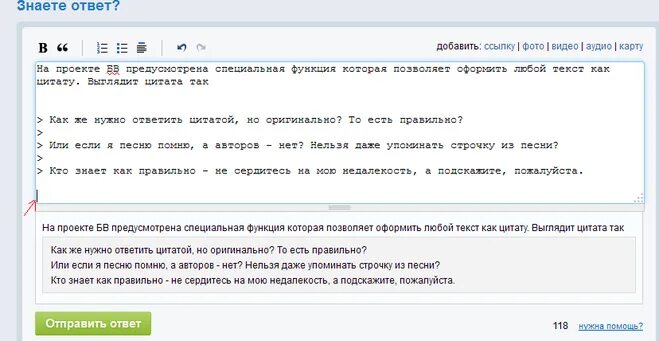 Отправлено как пишется правильно. Вышлите или как правильно. Прислать или выслать как правильно. Как правильно вышлите или пришлите.