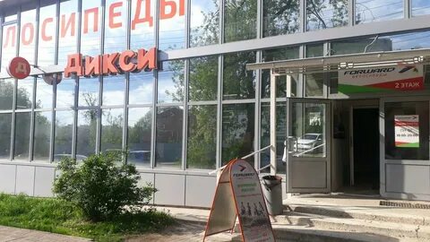 Дикси калуга адреса