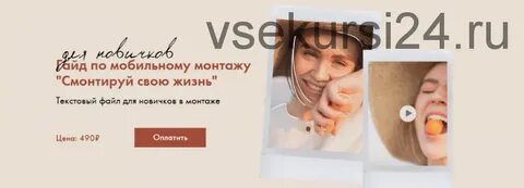 Установка на 2019 год