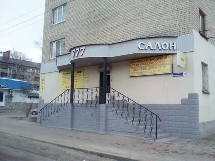 Старый оскол 13