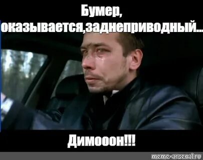 Заднеприводный