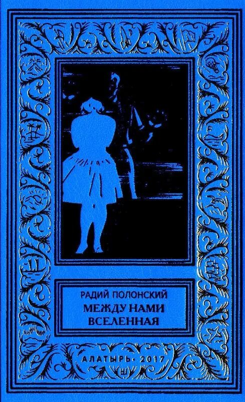 часовой завод радиевые девушки. радий металл химический элемент. открытие гамма излучения. радий и полоний кюри. радий металл химический элемент.