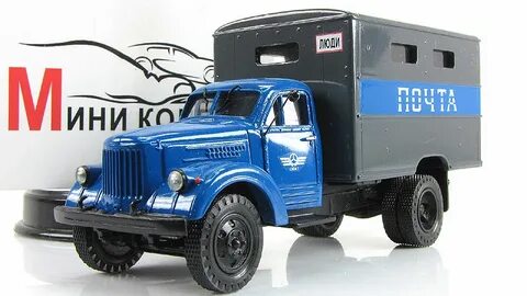 Ural mail