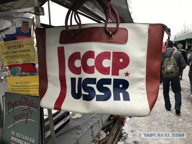Back in the u s s r. Back in ussr beatles. back in the u.s.s.r. the beatles. шапка back in ussr. back in ussr картинки.