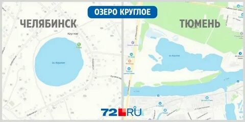 Тюмень озеро круглое на карте где находится