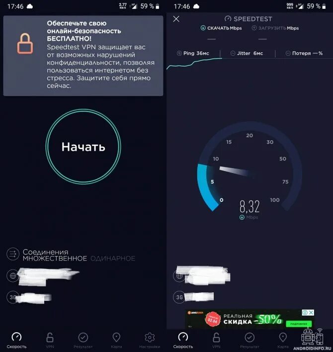 Скорость wi fi на телефоне. Спидтест 1000 Мбит скрин. Спидтест скорости. Измерить скорость интернета Speedtest.