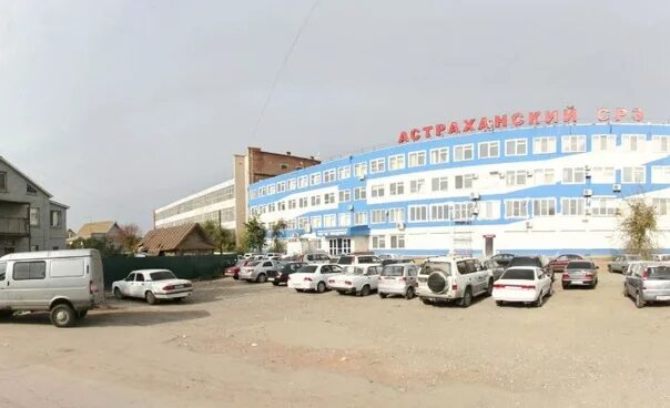 Астрахань состав. Центр судоремонта звездочка астрахань. завод имени ленина астрахань. филиал «астраханский срз» ао «цс «звездочка». астраханский завод кузнечно прессового оборудования.