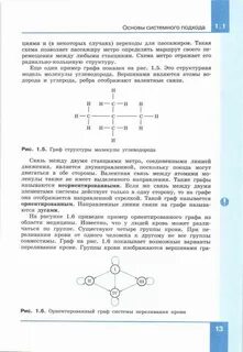 Информатика 11 1