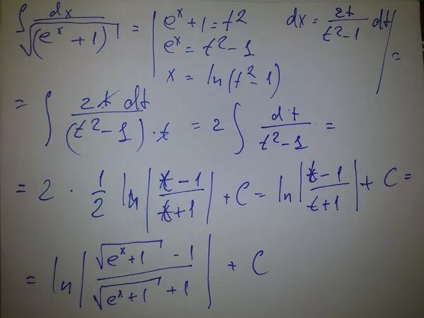 Интеграл x 2 e -x DX. Интеграл e^x^2 DX^2. Интеграл x4 x-1 DX. Интеграл e x 3 x^ 2 DX.