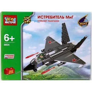 Конструктор мигов