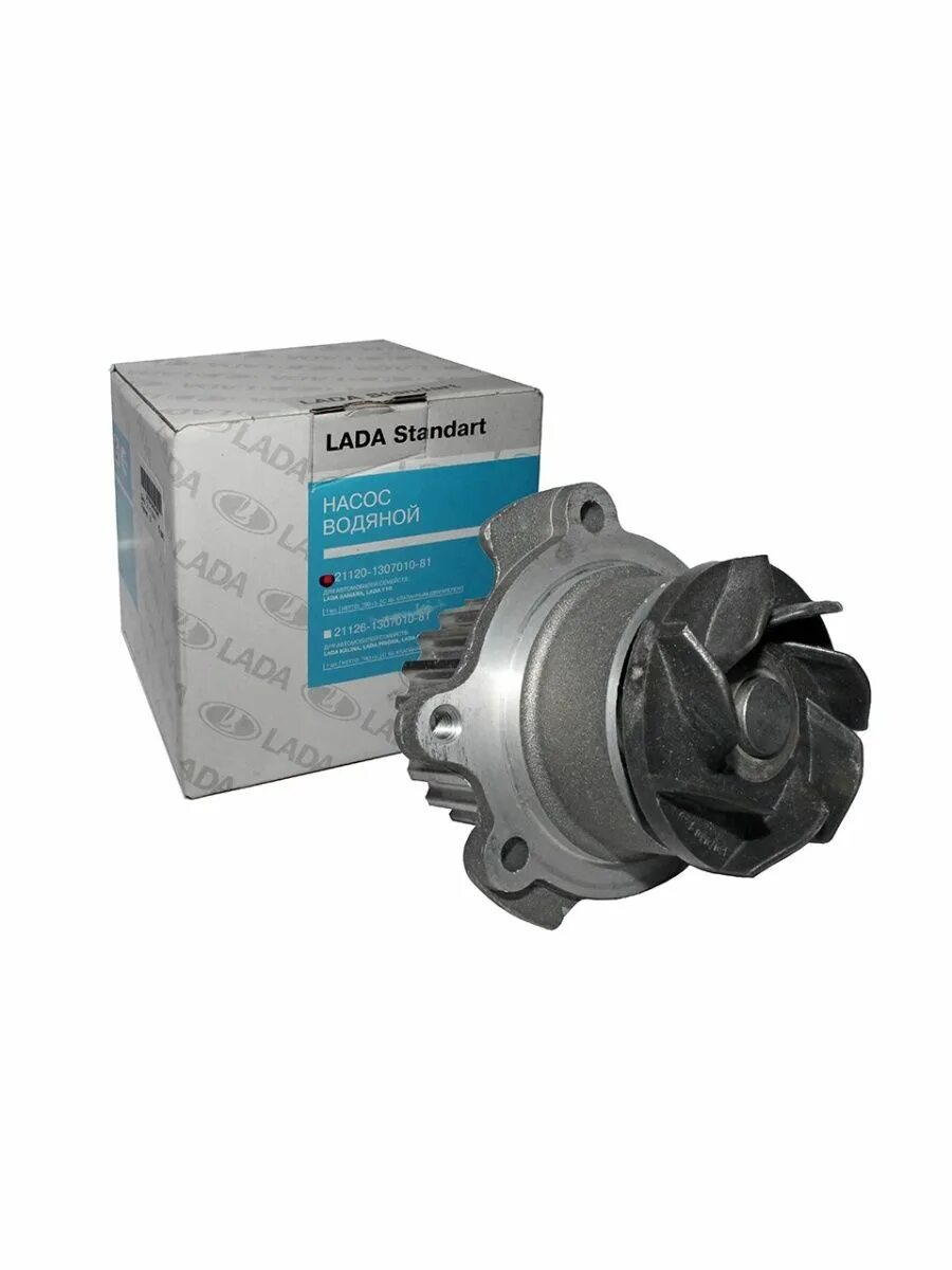 Помпа ваз 2114 облегчённая. Помпа для лады. Сатисфактори водяная помпа. Лада веста 1. Помпа лада гранта 8 клапанная.