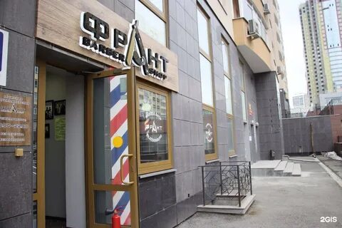 Шейнкмана 75 екатеринбург