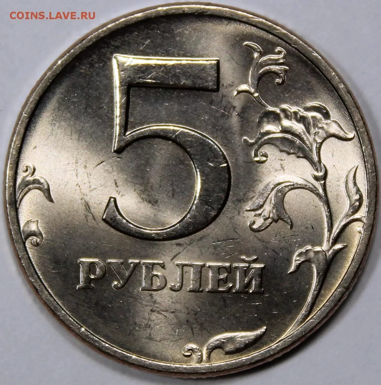 5 ммд 1998 года. 5 ммд 1998 года. 5 ммд 1998 года. 5 рублей 1998 московский монетный двор. Монета рф 1 рубль 1998 года ммд.