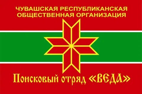 Чувашский республиканский