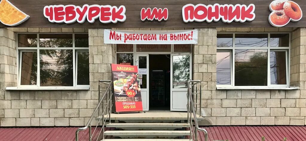 сдэк темрюк ленина 94. сдэк невинномысск. комиссарова 6 владимир сдэк. сдэк темрюк калинина. темрюк, ул.