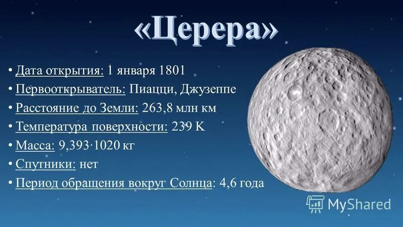 Важнейшие географические открытия. Дата открытия земли. Великие географические открытия первооткрыватели и их открытия. Гипотезы о происхождении земли. История россии 7 класс великие географические открытия таблица.
