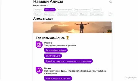Алиса включи машину песню