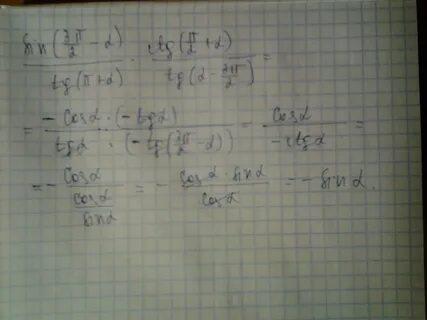 Tg 3п 2