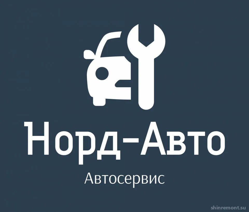 Еду норд. Норд. Норд авто м. Норд 1 машина. Норд авто Череповец.