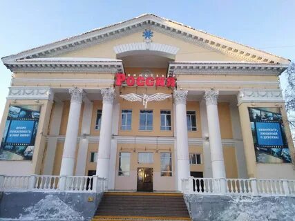 Кинотеатр курган