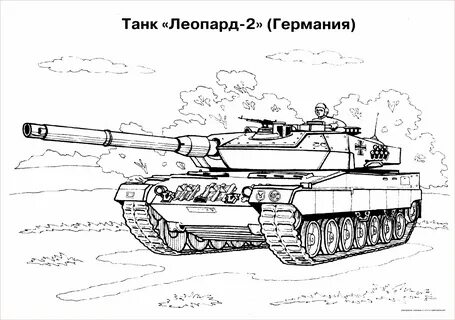 Рисунок современного танка