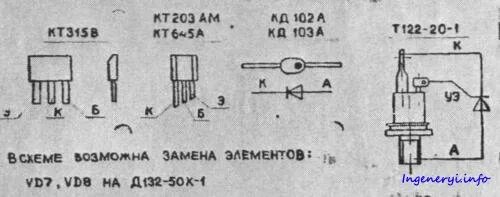 Зарядное электроника зп 01. Электроника рос-012-1 схема подключения проводов. электросхема зп-01. зарядно пусковое электроника эп -01. электросхема электроника зп-01.