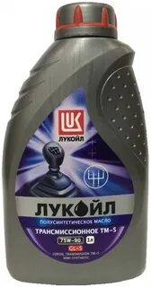 75w90 gl 5 lukoil