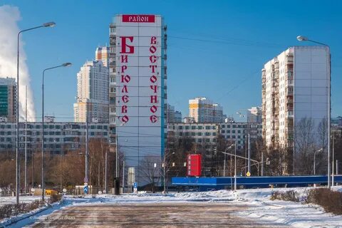 Сниму квартиру в бирюлево восточное москва