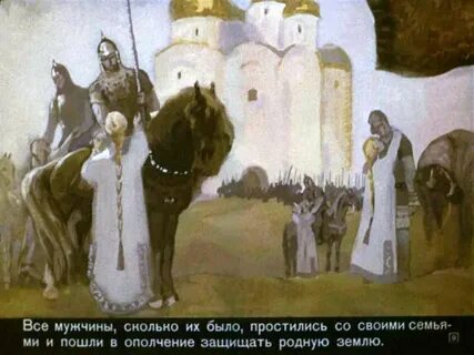 Сказание о царь граде