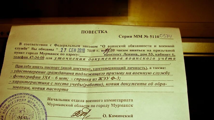Какое число является наименьшим военкомат. Какое число является наименьшим военкомат