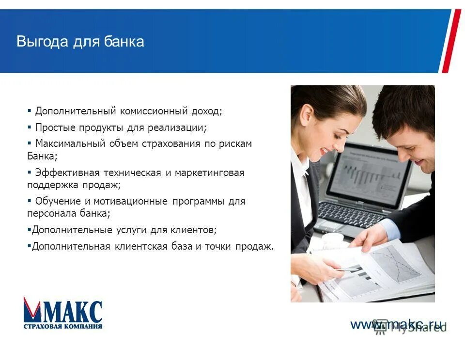 информация о сотрудниках банков.