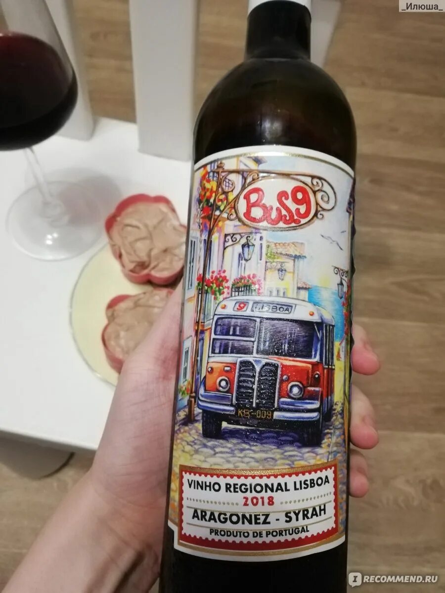 Бас 9 вино красное. Вино бас лиссабон. Вино португалия порто 6. Вино bus 9. Вино bus 9 португалия.