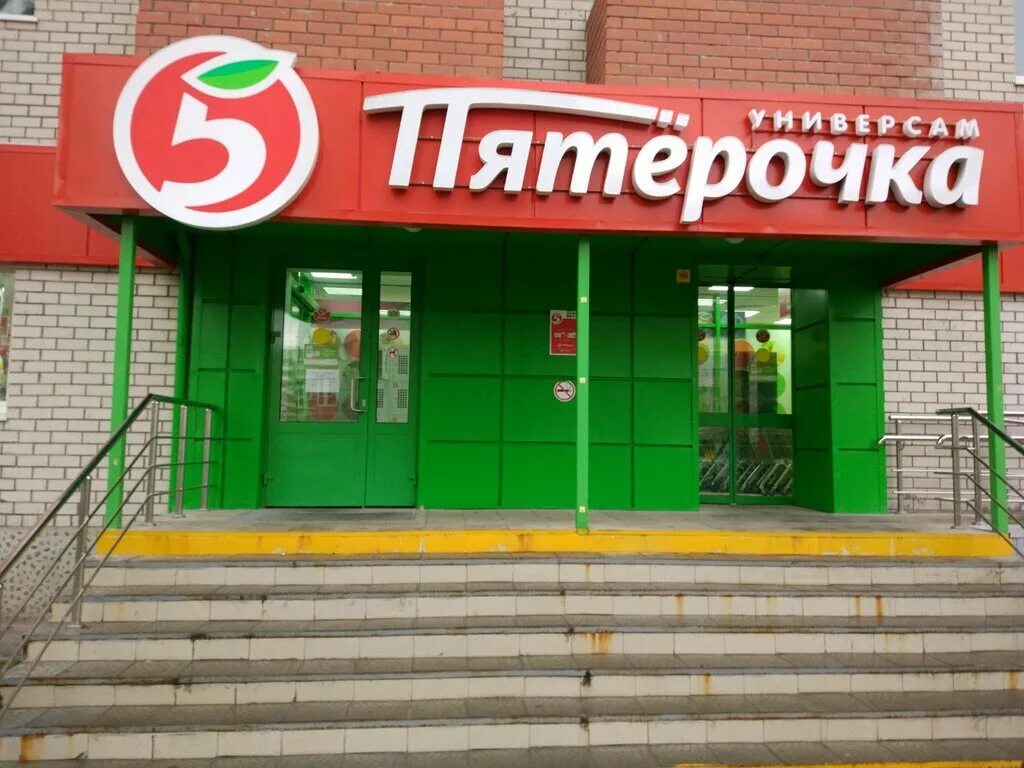 Работа пятерочка тюмень. Широтная 96 к3 Тюмень. Пятёрочка Тюмень. Широтная 96 корпус 3. Магазин Пятерочка Тюмень.