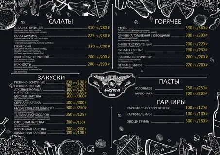 Атмосфера бар киров