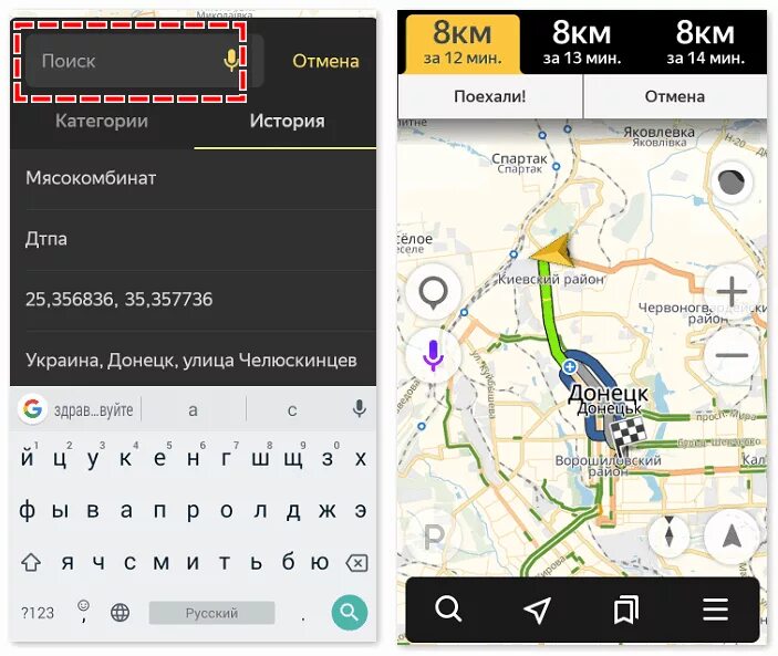 Навигатор рассчитать маршрут. Навигатор рассчитать маршрут