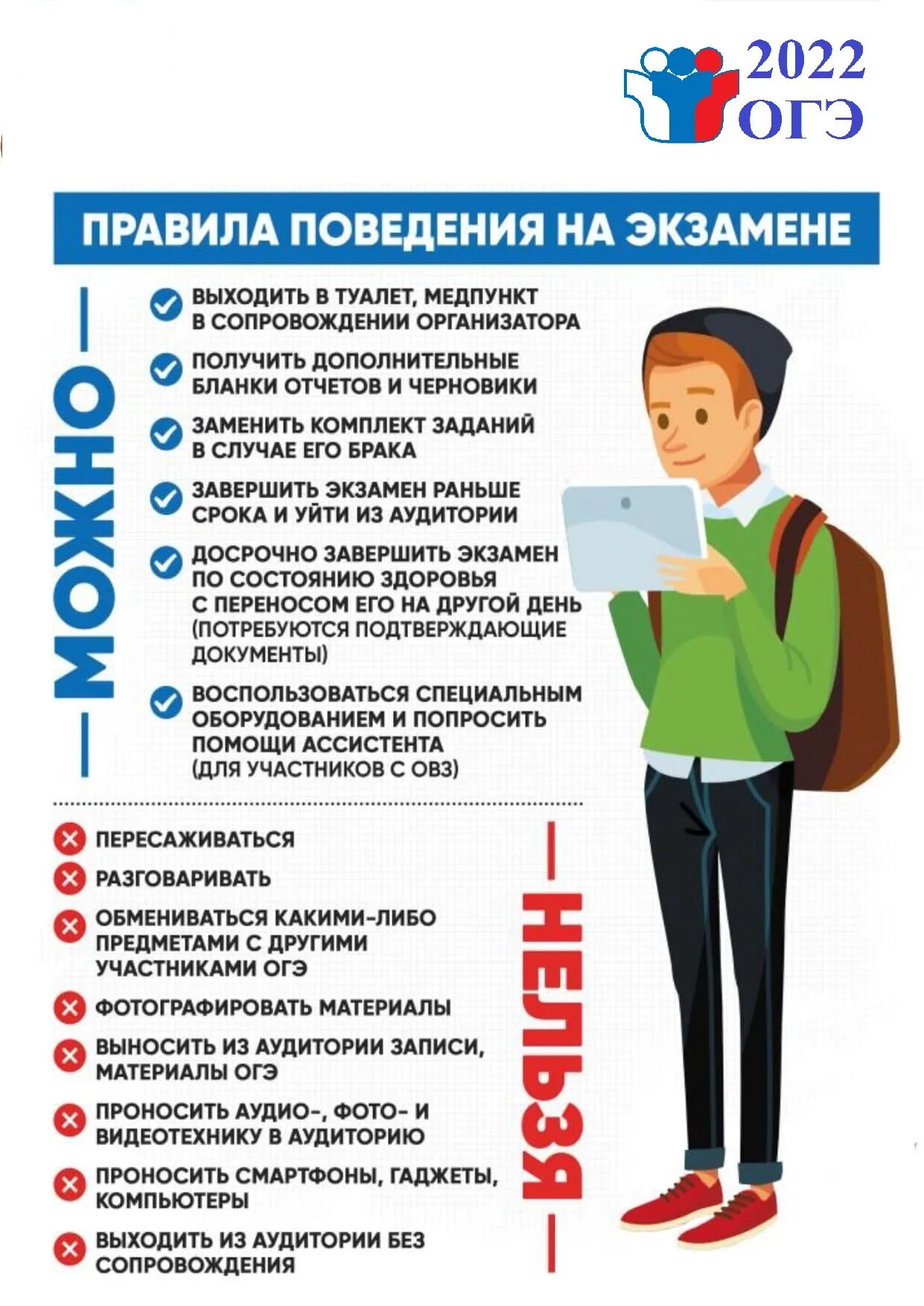 Заработная плата формы. Виды деятельности человека обществознание. Труд обществознание 9 класс огэ. Стимулирование труда обществознание. Деятельность классификация видов деятельности.