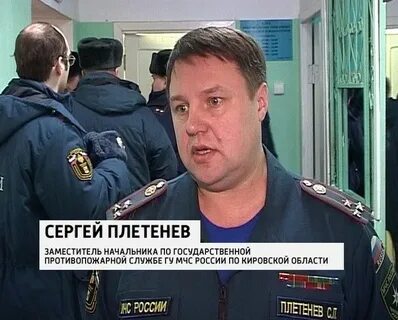 Ас киров