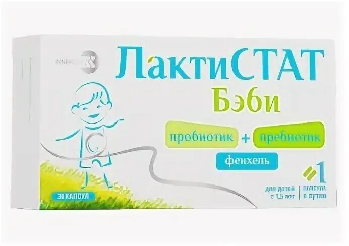 Лактистат отзывы. Лактистат. бифилакс бэби пребиотик. для микрофлоры бэби. лактистат капсулы инструкция.