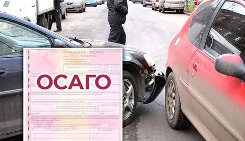 Страховая компания отказывает в оформлении осаго
