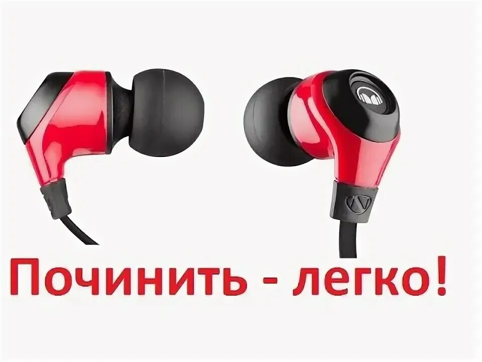 Earpods стали тихо играть. Один из наушников не работает проводные. Как почистить наушники redmi buds 3. Не работает один провод наушника. Наушники для сдачи экзаменов.