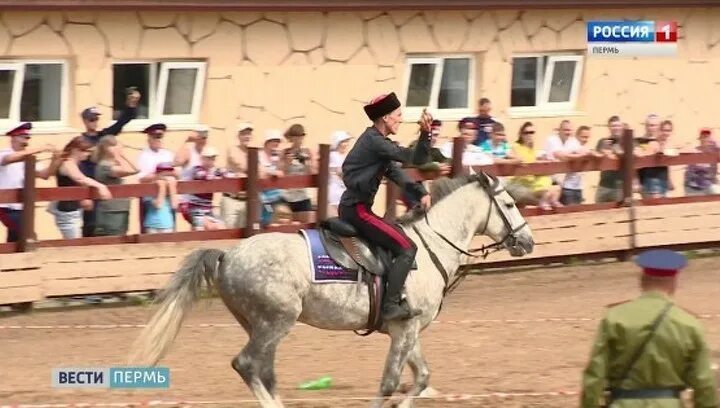 Песня дорога казака. Казаки Пермского края. Казаки в Перми. Борская крепость казаки.