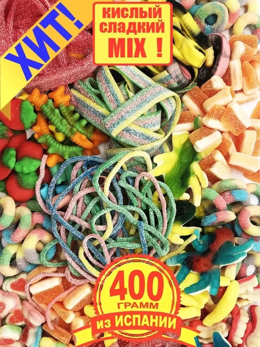 Mixbar кириешки. Микс коктейль. На любой вкус микс. Mix надпись. Мармелад пластинками.