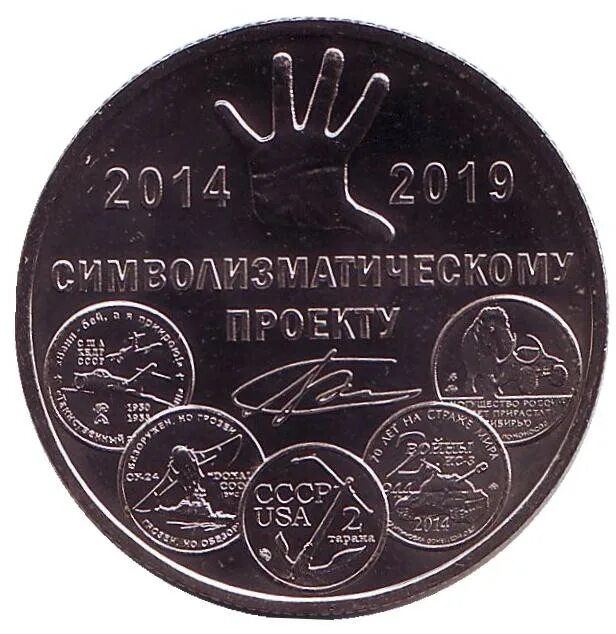 В мешке жетоны от 5 до 54