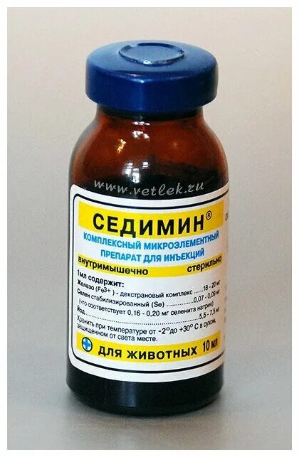 Седимин для кур несушек. Седимин для поросят дозировка. Седимин инструкция по применению козам дозировка. А-био. Седимин 10 мл.