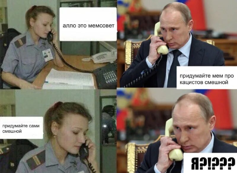 Двач мемы. Старый двач. Имиджборда двач. Двач лого. Пикабу рейтинг.