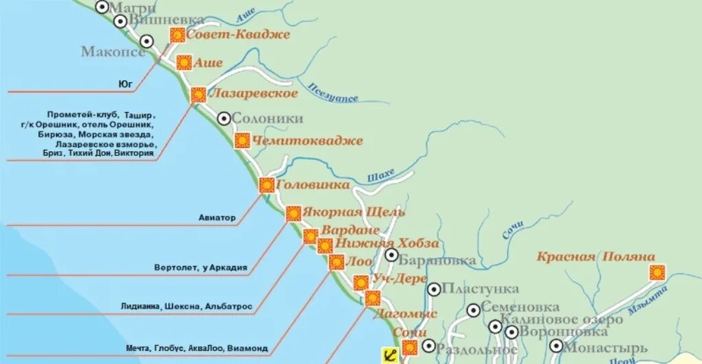 Карта побережья Сочи Адлер Лазаревское. Карта побережья сочинского района. Карта побережье Сочи от Лазаревского до Сочи. Лазаревское Сочи карта побережья.