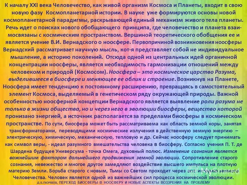 песня мамы планеты земля. песня мамы планеты земля. мама улыбнулась веселее стало. песня мамы планеты земля. здравствуйте всем мамы планеты земли текст.