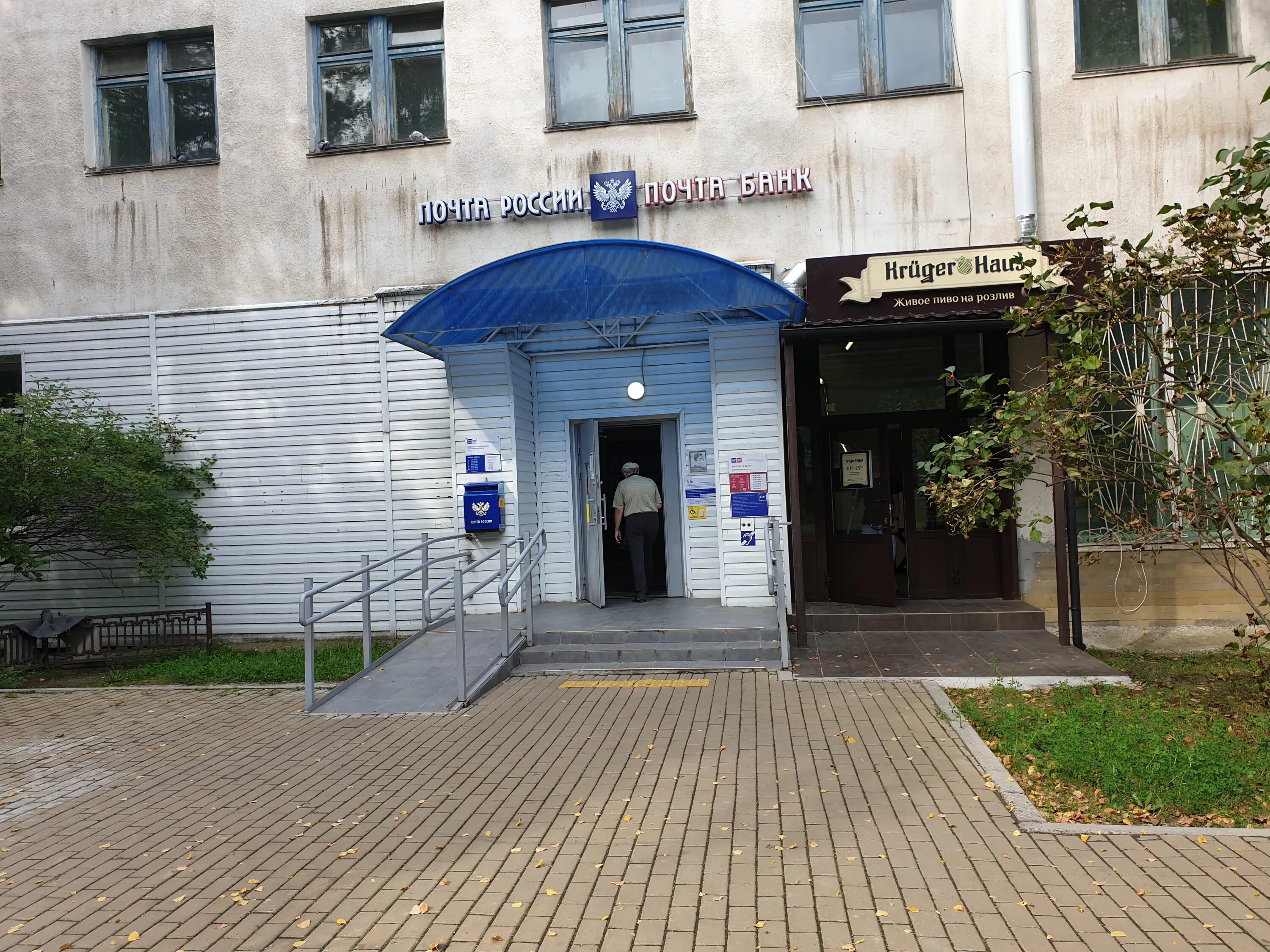 Почта сосновоборск. Г. Юности 47 сосновоборск. Почта сосновоборск. Улица юности сосновоборск.